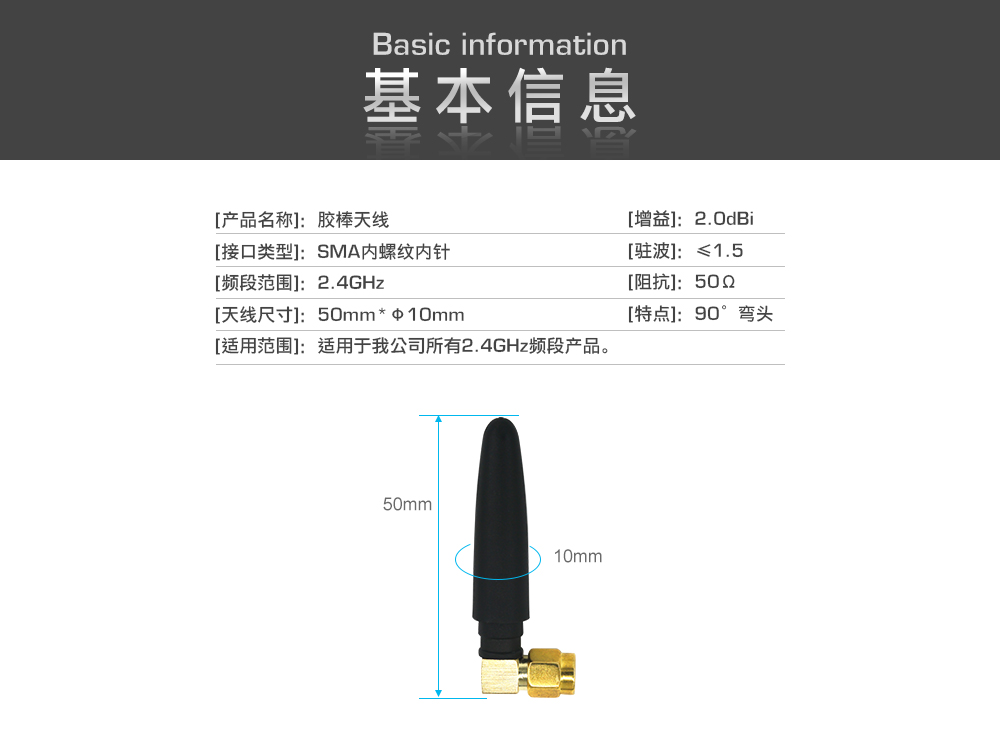 TX2400-JW-5詳情_(kāi)01