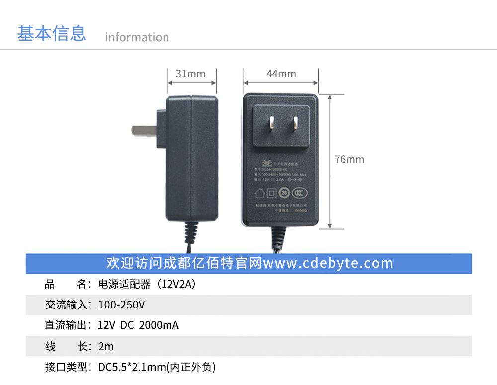 YBT-AC1202A--01