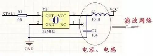 有源晶振參考電路