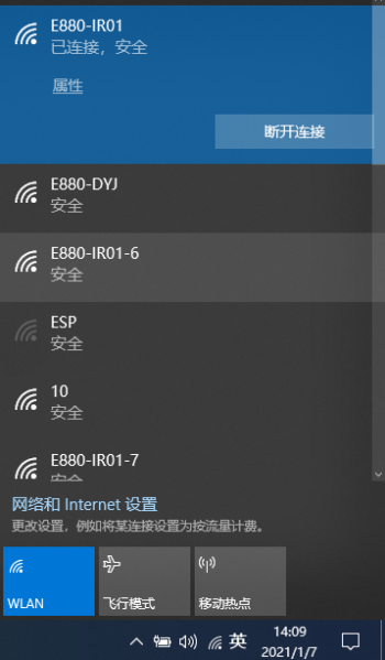 3 WiFi藍(lán)牙模塊