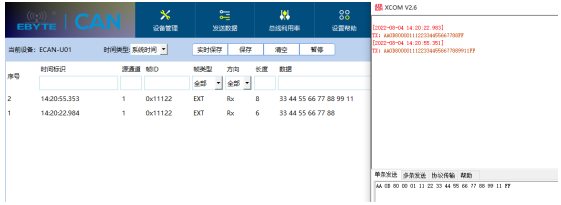 can分析儀2