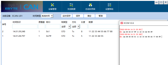 can分析儀3