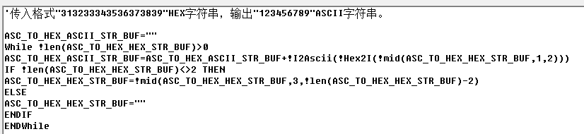 TPC字符轉(zhuǎn)換2