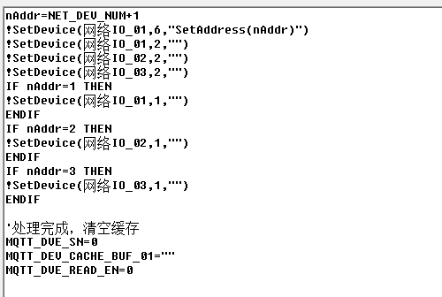 4.12串口服務(wù)器通信協(xié)議