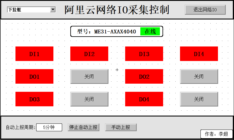 4.13串口服務(wù)器通信協(xié)議