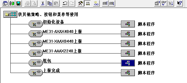 4.17串口服務(wù)器通信協(xié)議