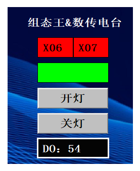 13-PLC組態(tài)數(shù)傳電臺(tái)