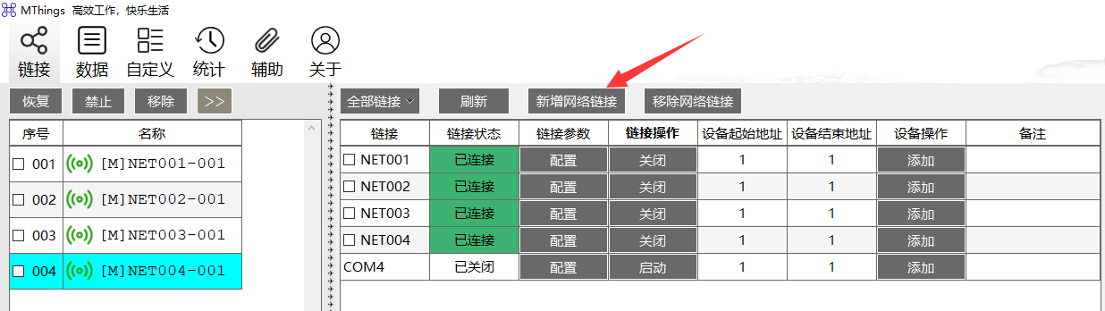 2存儲型網(wǎng)關(guān)模式