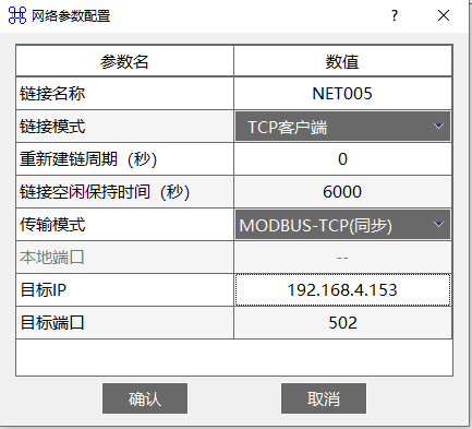 3串口服務(wù)器網(wǎng)關(guān)配置