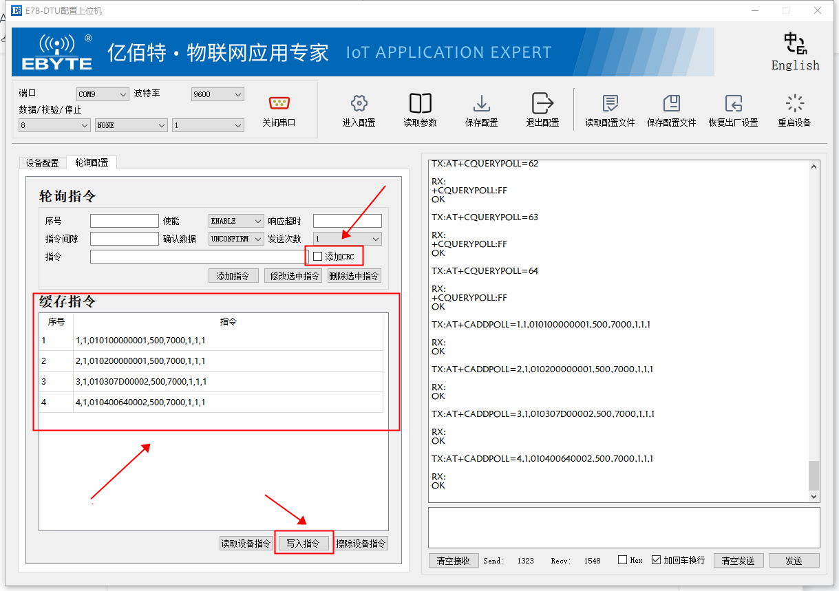 數(shù)傳電臺(tái)modbus通信協(xié)議