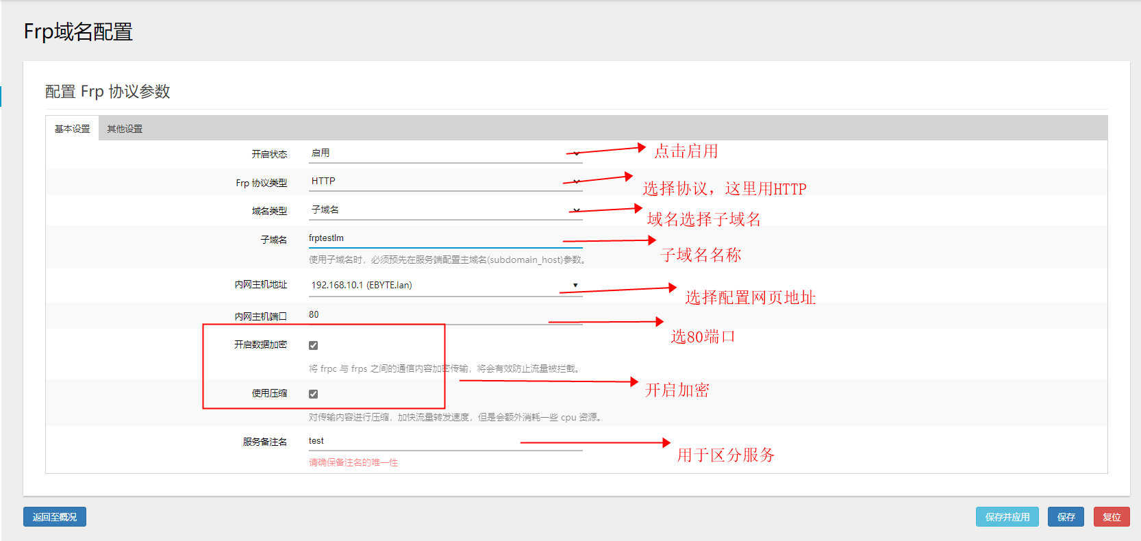 18lorawan網(wǎng)關(guān)配置