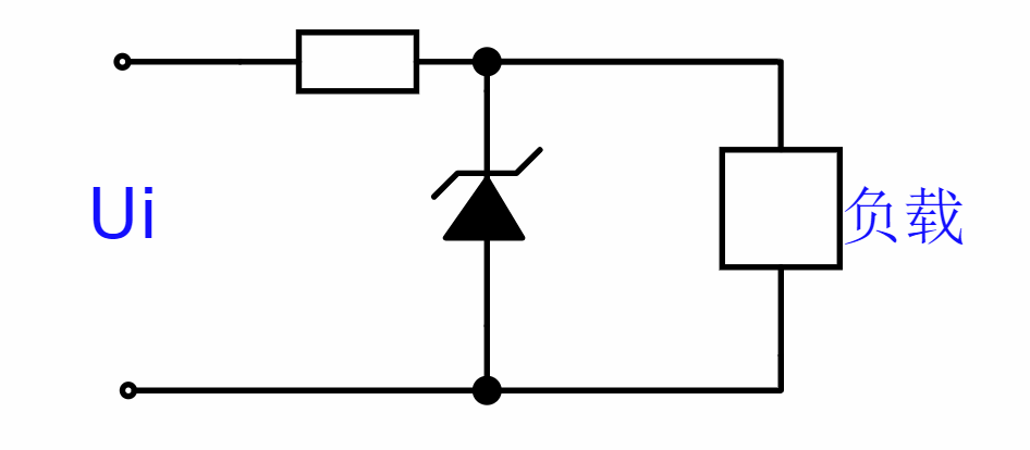 9二極管穩(wěn)壓