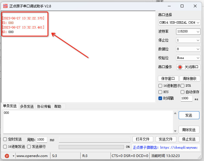 26百度云平臺MQTT教程