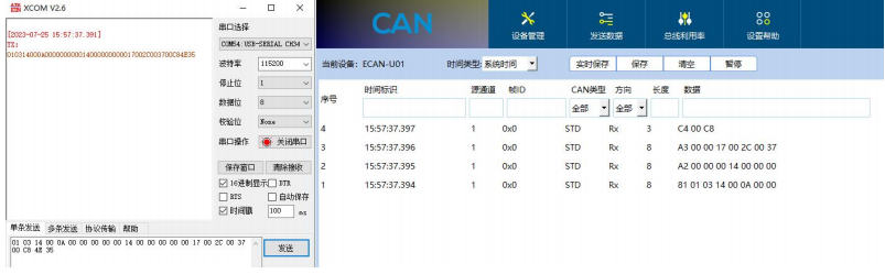 6CAN轉設備modbus轉換模式