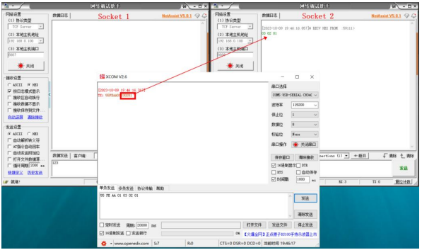 84G DTU數(shù)據(jù)透傳模式