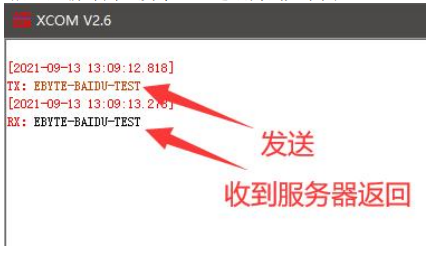 7億佰特4G DTU設備工作模式功能