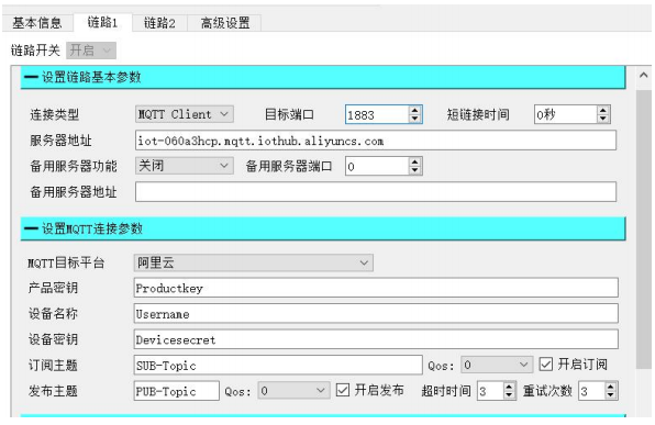 2億佰特4G DTU設備工作模式功能