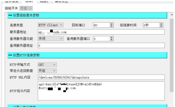 18億佰特4G DTU設備工作模式功能