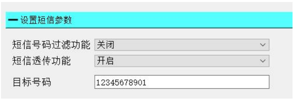 22億佰特4G DTU設備工作模式功能