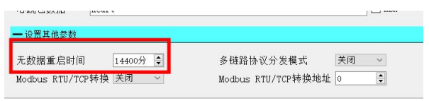 34億佰特4G DTU設備工作模式功能