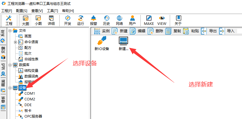 9組態(tài)王