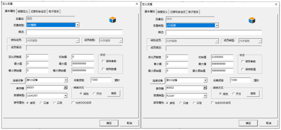 12組態(tài)王配置