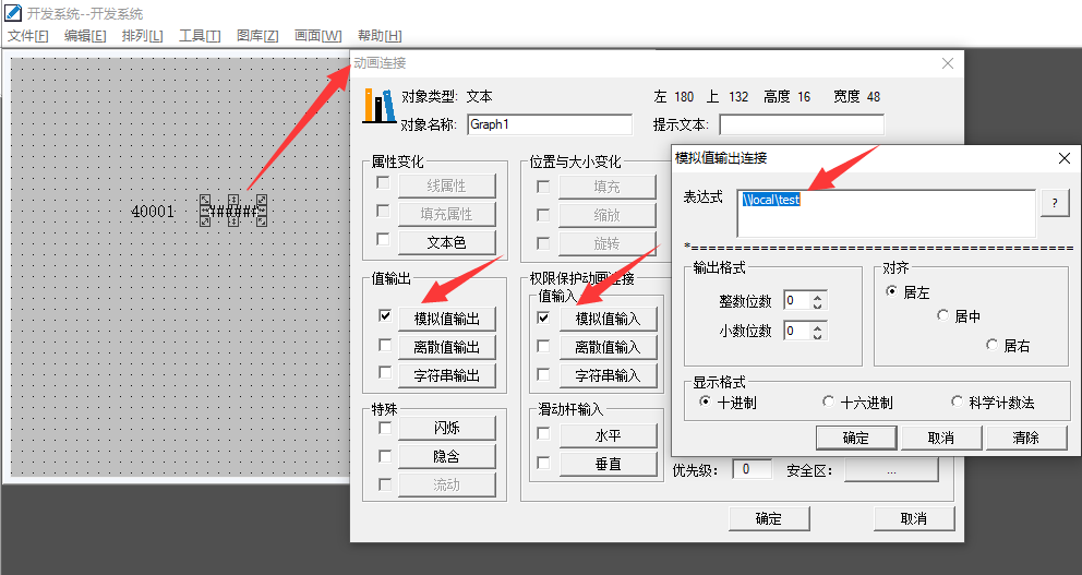 15配置串口服務(wù)器