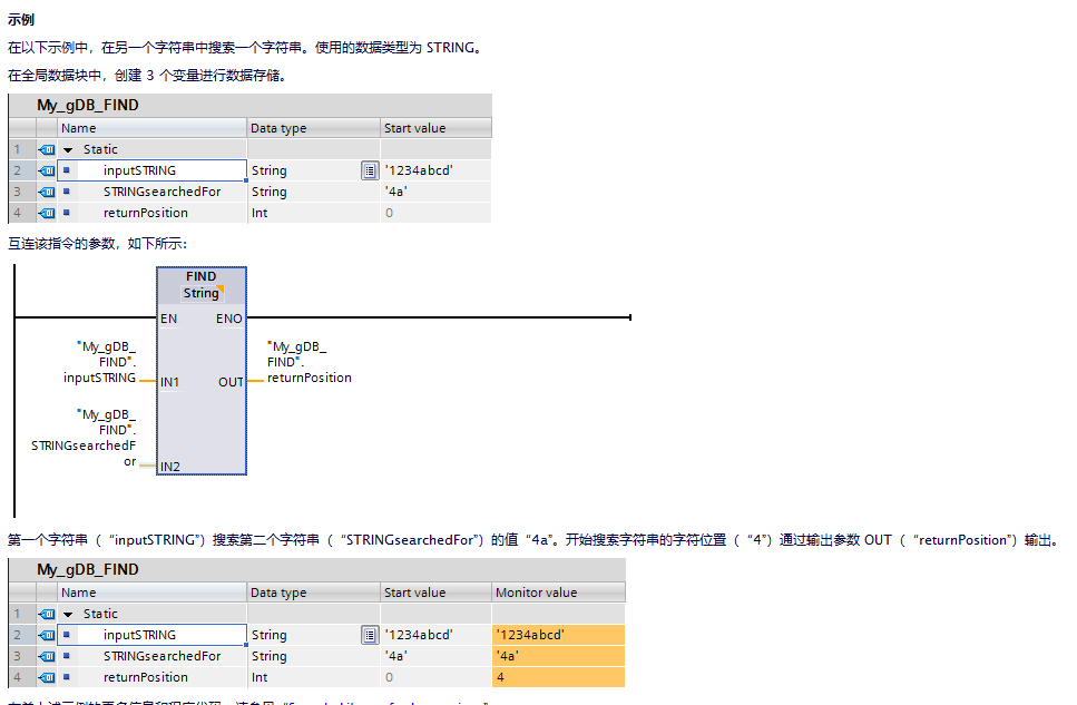 3服務(wù)器下發(fā)數(shù)據(jù)格式分析