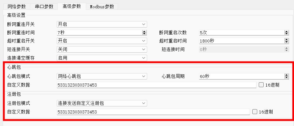 16ModBus物聯網平臺