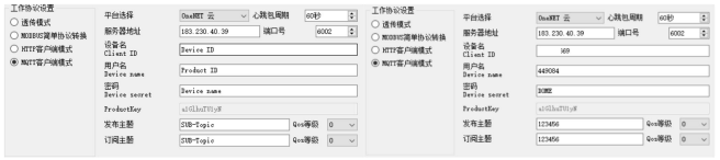 OneNET云串口服務(wù)器配置參數(shù)