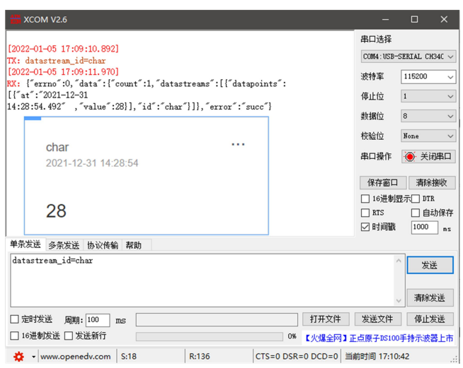 HTTP-GET配置測試