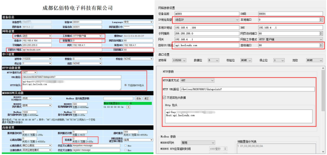 HTTP-GET配置