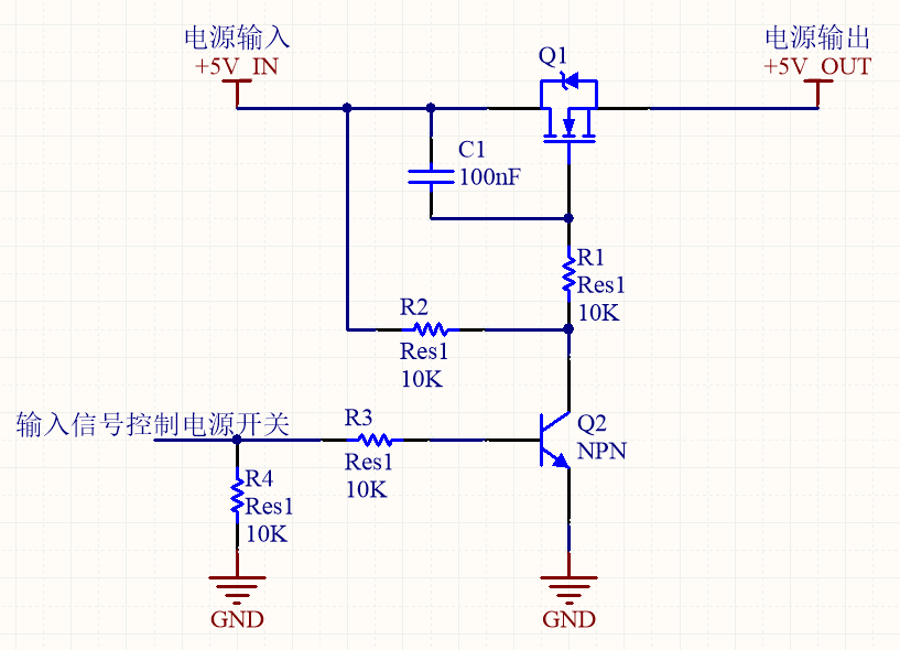 4MOS管開關(guān)電路