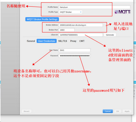 7遙控開(kāi)關(guān)配置教程