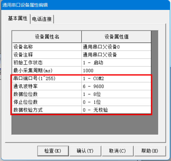 5串口IO模塊