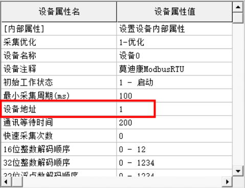 6串口IO模塊