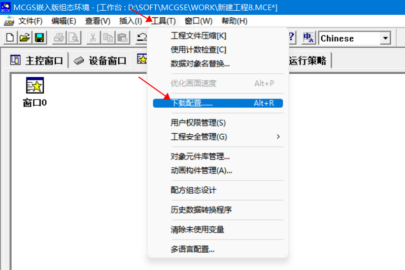 20串口IO模塊