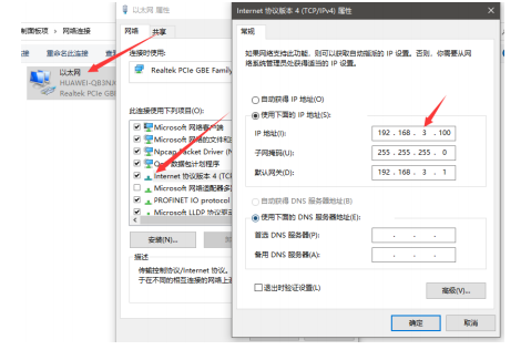 7 無線IO模塊應(yīng)用教程