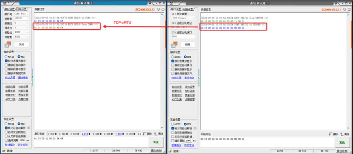 4 ModBus網(wǎng)關(guān)協(xié)議轉(zhuǎn)換