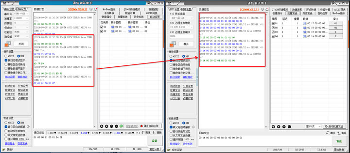 8 多主機(jī)網(wǎng)關(guān)