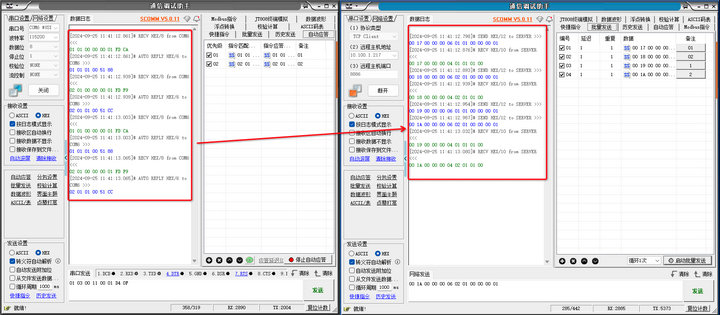 9 多主機(jī)網(wǎng)關(guān)