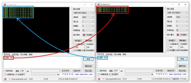 大功率lora數(shù)傳電臺快速入門配置