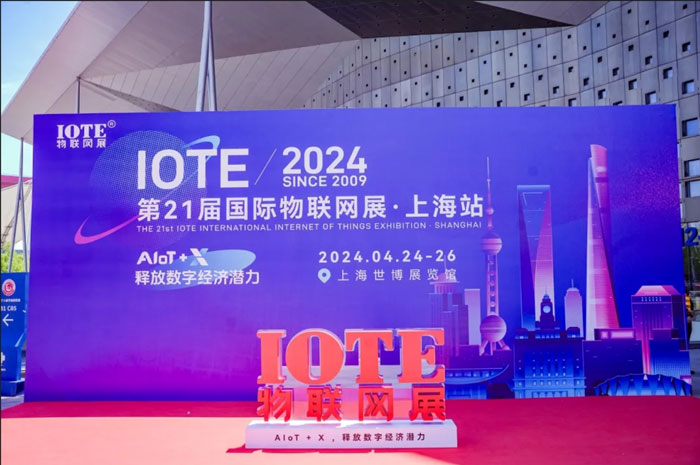 IOT上海站展會收官 | 億佰特掘金AIoT新機(jī)遇！