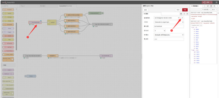 3Node-RED內(nèi)置mqtt服務器