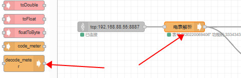 18Node-RED實現(xiàn)電表數(shù)據(jù)上云教程