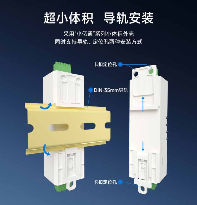 安裝-ECAN-101型CAN總線轉(zhuǎn)RS485總線設(shè)備