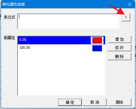 2分布式IO模塊與組態(tài)王通信之關(guān)聯(lián)變量