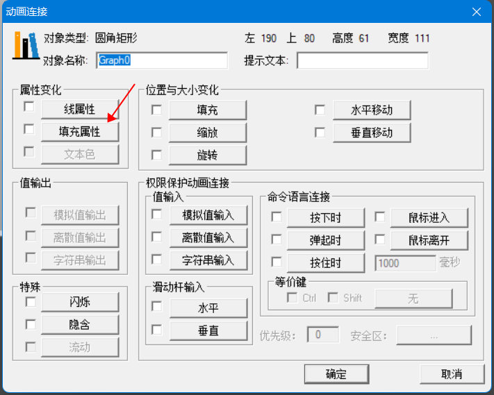 1分布式IO模塊與組態(tài)王通信之關(guān)聯(lián)變量