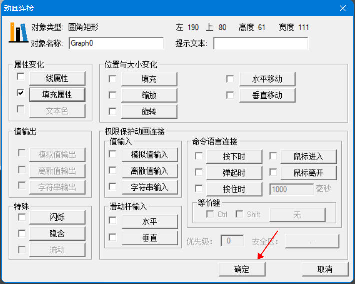 7分布式IO模塊與組態(tài)王通信之關(guān)聯(lián)變量