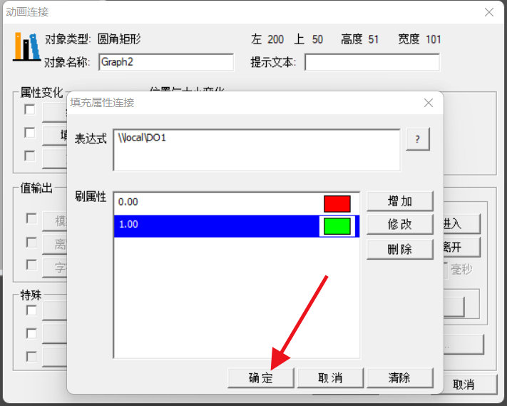 6分布式IO模塊與組態(tài)王通信之關(guān)聯(lián)變量